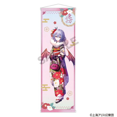 『東方Project』B1ハーフタペストリー レミリア・スカーレット 博麗神社初詣